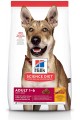 Hill's Science Diet Dry Dog Food, Adult, Medium Breeds, Chicken & Barley Recipe (15 lbs.)
