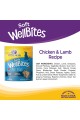 Wellness Grain-Free Natural Wellbites Soft Dog Treats (Chicken & Lamb Recipe)